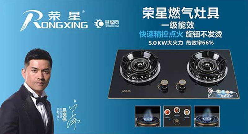 好OR不好，你們說了算！ 榮星納米吸油煙機——口口相傳的好口碑
